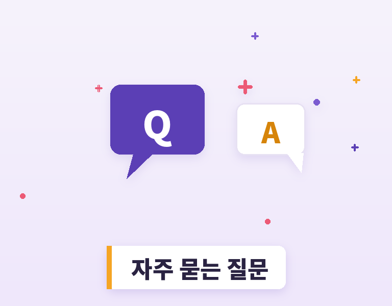 뇌졸중 보험 자주 묻는 질문 - 말풍선 일러스트