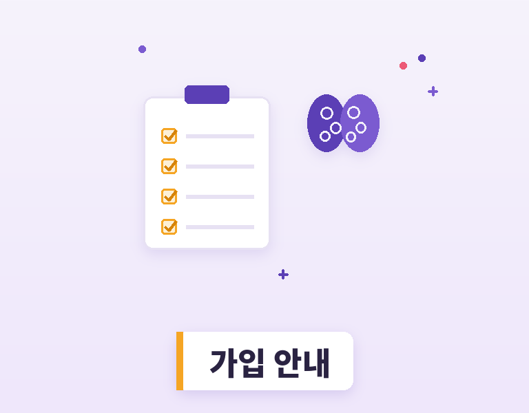 뇌졸중 보험 가입 안내 - 체크리스트와 뇌 일러스트